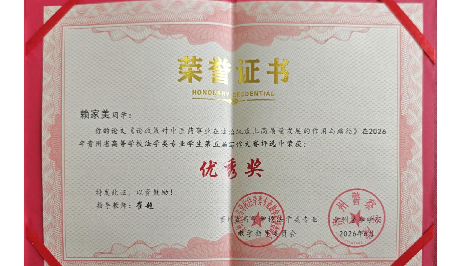 3533D