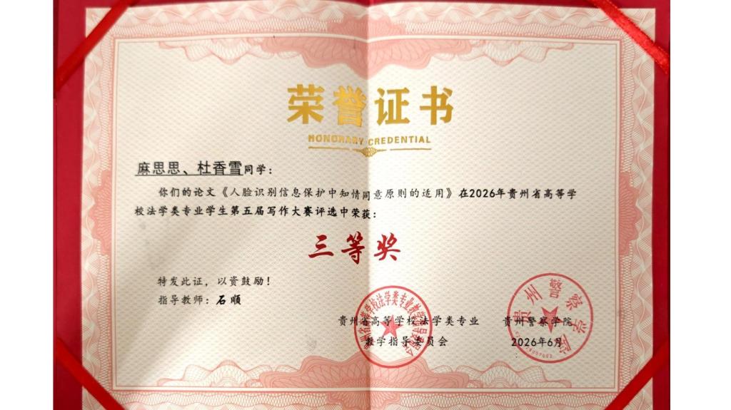 34D2B